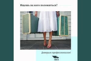 Грузоперевозки в Инстаграм