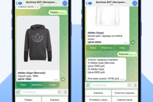 Бот для интернет-магазина одежды в Telegram