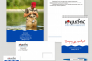 Фирменный стиль для магазина рыболовных товаров