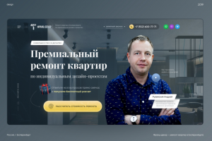 Design landing page — ремонт квартир в Екатеринбурге