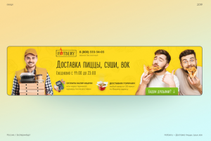 Дизайн обложки сообщества «Вконтакте»