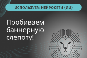 Обучение самостоятельной работе с сайтом