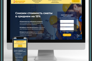 Landing Page для интернет-магазина Доминар