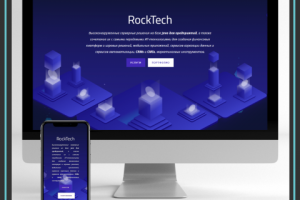 Landing Page для IT кампании Беларуси