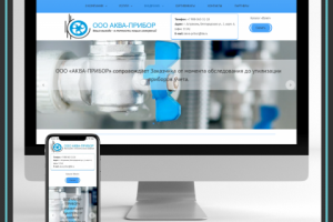 Сайта-визитка для компании ООО "Аква-Прибор"