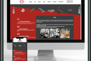 Cайт с каталогом для кампании Foster