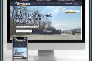Landing Page для cтроительной база "у Ильича"