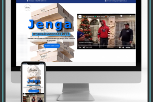 Landing Page по продаже настольной игры Jenga