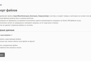 Парсер файлов