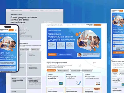 UX/UI Дизайн сайтов и продающих лендингов