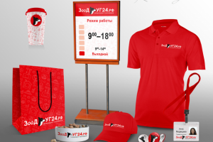 Работа 3903654