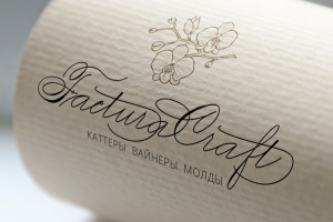 Каллиграфический логотип. Полностью отрисован по ручному скетчу