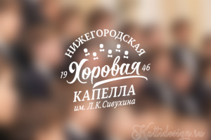 Работа 2611242