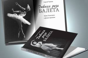 Работа 1848665