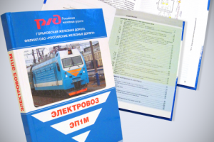 Работа 2254194