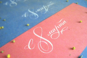 Работа 3119907