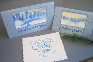 Работа 3080984