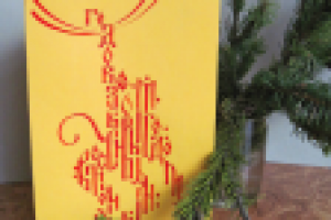 Работа 2938005