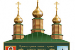 Работа 1848715