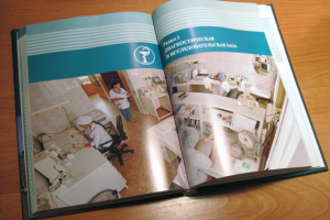 Работа 2271794