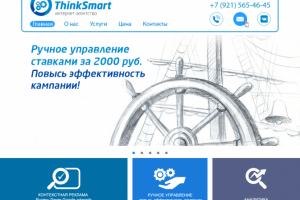 Работа 3903784
