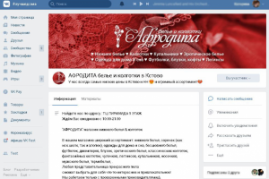 Работа 3903540