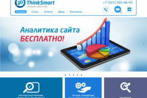 Работа 4047700