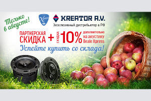 Работа 3903755