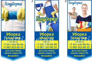 Работа 2318472