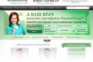 Работа 2481223