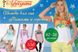 Работа 4047702