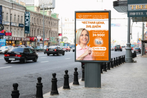 Работа 3903734