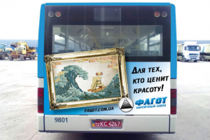 Работа 2358668