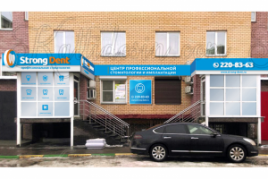 Работа 2221335