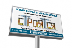Работа 2253084