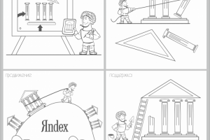 Иллюстрация Грек