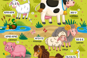 Веселая ферма