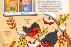 Иллюстрация для сборника стихов