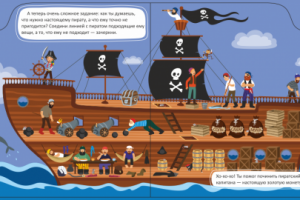 Иллюстрации для детской книги