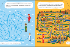 Иллюстрации для детской книги