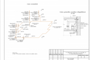 Проект 3-х этажного многоквартирного жилого дома