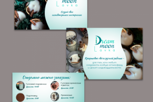 Презентация для мастера свечей