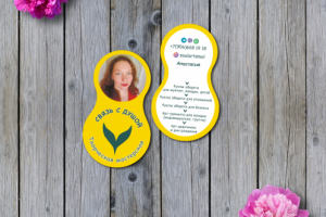 Визитка-матрешка