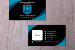Визитка для компьютерного сервиса