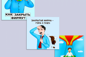 Баннеры для рекламы фирмы