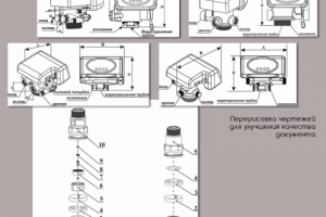 Чертеж для инструкции