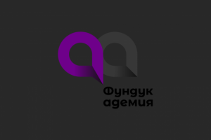 Фундукадемия