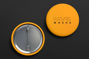 Другая жизнь