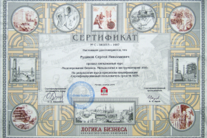 Оказываю консультации по IDS ARIS