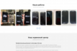 Ремонт техники Самсунг